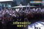 【韓国】ソウルで大規模集会「文在寅を糾弾する！」 「北朝鮮の参加に反対！」