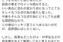 ハンタ最新巻のレビュー「ハッキリ言うとつまらないが低評価にはしたくない」 	