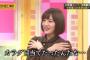 【悲報】中田花奈のでしゃばりのせいで面白さ半減してしまうｗｗｗｗｗｗｗ