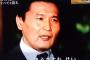 【朗報】貴乃花親方の緊急特番、高視聴率 ｷﾀ━━━━(ﾟ∀ﾟ)━━━━!!