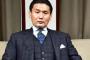 貴乃花「何度も報告書だしたがスルーされた」 相撲協会「それ言っていい申請書出してないぞ！」