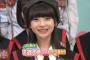 来週2月13日(火)のAKBINGO！は・・・・・	