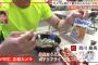 広島・西川龍馬の食事が子供みたいでワロタｗｗｗｗ