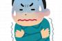 仕事辞めて保健失った2日後にインフルエンザ濃厚でワロタ