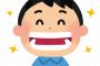 ワイ、噛む回数を30回にしただけで１ヶ月に5キロも痩せてしまう 	