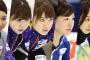 【これは凄い!!】日本カーリング女子の劇的勝利が話題にｗカーリング面白いｗｗｗ