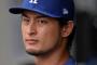 【悲報】ダルビッシュ、ドジャース監督に「俺の目標はドジャースを倒す事だ」と言ってしまう・・・