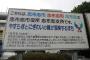 【衝撃】「志布志市志布志町志布志の志布志市役所志布志支所」が「志布志市志布志町志布志の志布志市役所」になるかも