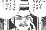 15~20年前の漫画を探してるんやがwwwwwwwwwwww