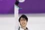 【速報】羽生結弦が金メダル！！ ６６年ぶりの五輪連覇きたあああああ！！！