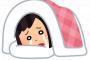 【マジ？】横向きでしか眠れない人って……