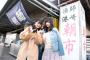 【#えごなるは永遠】SKE48の江籠裕奈と市野成美が師崎漁港で食べ歩き！