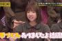 【疑問】乃木坂は努力家みたいに言われてるけどさぁｗｗｗｗｗｗｗ