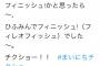 【悲報】コウメ太夫、もうめちゃくちゃ
