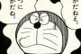 三大無能を装った有能『ドランクドラゴン鈴木』『バイきんぐ西村』