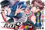 【史上最強の弟子ケンイチ】松江名俊の新作、「君は008」がサンデーで連載スタート！