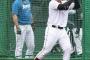 中田翔さん、清宮の打撃練習にイラ立ち隠さず「俺に聞くことちゃうやん」