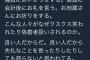 【悲報】Twitter民が正論 「店員にお礼を言うレベルのことでなぜ嘲笑されるのか」