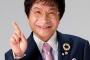 【悲報】尾木ママ「馬鹿ほど攻撃的なレスをし自分が正しいと思い込むからまともな人は寄り付かなくなる」