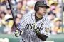 西岡剛、福留孝介、中島裕之←こいつらってMLB行かなかったら相当なレジェンドになれたよな 	