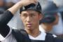 中村奨成って正直外れ？