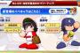 MAJOR川瀬涼子ちゃんのパワプロ査定wwwwww