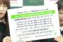 【速報】欅坂46 デビュー2周年記念 ワンマン公演「2nd YEAR ANNIVERSARY LIVE」3days決定