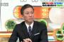 八代弁護士「森友文書問題に踊りたくない。朝日は文書を確認したと言っただけ。立証責任は朝日にある」