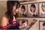 【チーム8】廣瀬なつき、劇場の壁掛け写真を外しアイドル活動終了　最後のコメントは・・・【動画】