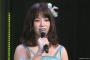 【NMB48】中野麗来が卒業発表！！！教師を目指す模様
