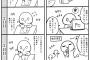 【画像】この二人の人生ならどっちの方が楽しそうなのかなｗｗｗｗｗｗｗｗ