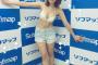 【画像】竹内涼真の彼女がマジで可愛すぎる・・・。お前らも身長高ければこんな可愛い彼女できるぞ