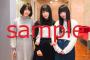 【欅坂46】来週放送「こち星」は”ひらがなけやき”から佐々木美玲が登場  こんぷりんブロマイド 3/9放送回分が更新