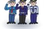 警備とかいう楽に見えてクッソ辛い仕事ww 	