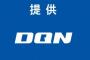 10tダンプの入り口にDQNっぽい違法駐車が。当然、現場の人間は激怒し…