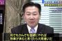 【森友・審議拒否】立憲・福山哲郎「何でもかんでも強硬にやれば物事が済むと思ったら大間違い。国会を正常化させる責任は全て政府与党にある。異常事態」（動画）