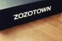 ZOZOTOWNの「おまかせ便」届いたから晒すｗｗｗ（※画像あり）