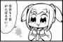 【衝撃】オタクも驚く！親方のネクタイのセンスが良すぎる！マジ？ｗｗｗｗｗ
