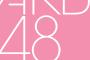 【画像あり】AKB48、ほんとに終わるｗｗｗｗｗｗｗｗｗｗｗ