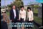 安倍首相「妻に確認したが『いい土地ですから進めて』そんな事言ってないと言ってました」実際には「いい田んぼができますね」と発言