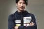 【平昌パラリンピック】スノボ男子、成田緑夢が「金」！！！！！