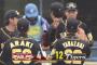 【オープン戦】楽天対阪神は１２－４で阪神が快勝！阪神は２０安打１２得点！オープン戦２勝目！