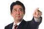 【悲報】安倍晋三さん、一般市民に怒りをぶつけてしまう・・・