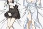 『結城友奈は勇者である 2期』須美＆園子の描き下ろしイラストを使用した抱き枕カバーが予約開始！