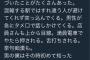 Twitter自称男さん「女装するようになって初めて女性の大変さを知った」→4.4万いいね！