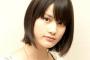 【画像あり】橋本愛、大胆ツートーン・ヘアに絶賛の声「桜とお揃いpink」