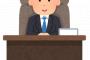 会社に社長の息子が入ってきてまだ30歳なのにもういきなり常務になっててクソワロタｗｗｗｗｗｗ