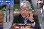 【アホの立憲民主党】逢坂議員「麻生大臣の佐川氏“呼び捨て”は、佐川氏をおとしめ、責任が全てそこにあるかの印象を与えるのでは」質問主意書で