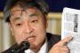植村隆氏「私は間違ったことは書いていない。当時の韓国では、挺身隊という言葉を慰安婦の意味で使っていた」