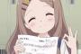 【ヤマノススメ】の青羽ここなちゃん！！！！！
